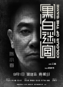 内衣办公室1—3在线观看